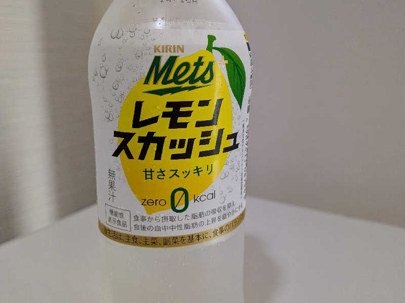 レモンスカッシュ