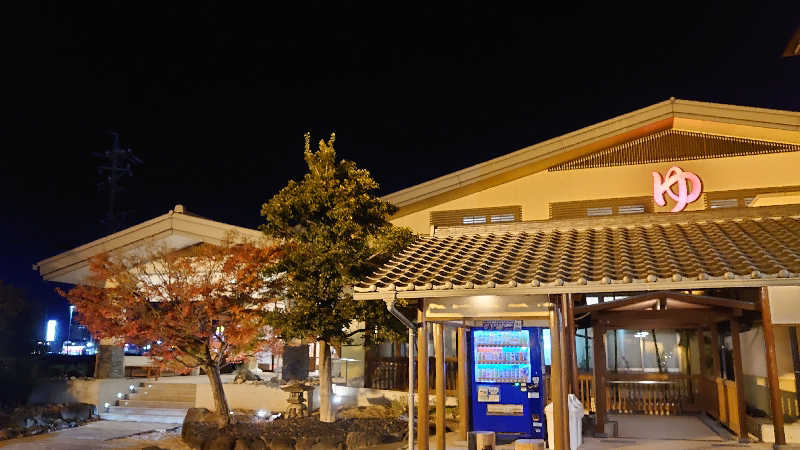 ゆうこさんのこまき楽の湯のサ活写真