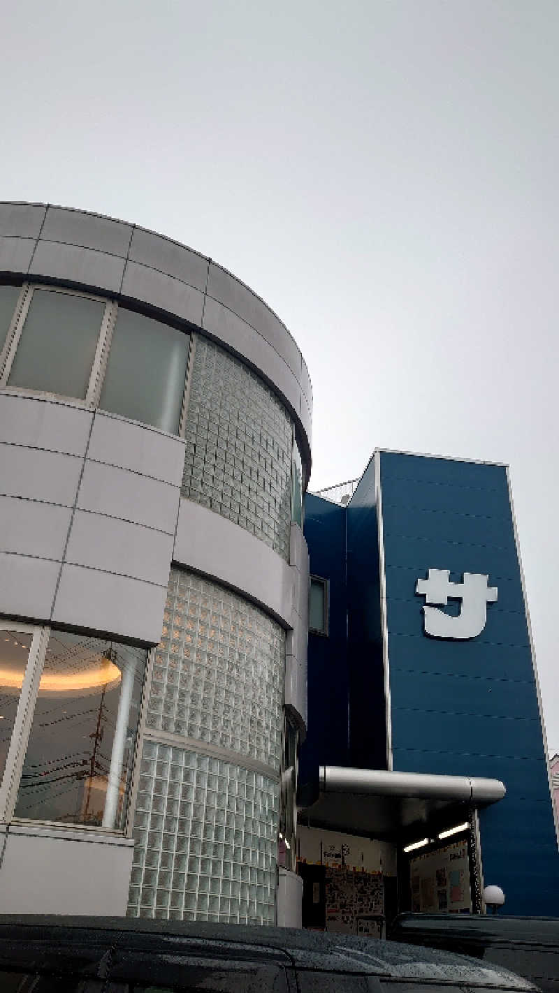 ゆうこさんのぽかぽか温泉 新守山乃湯のサ活写真