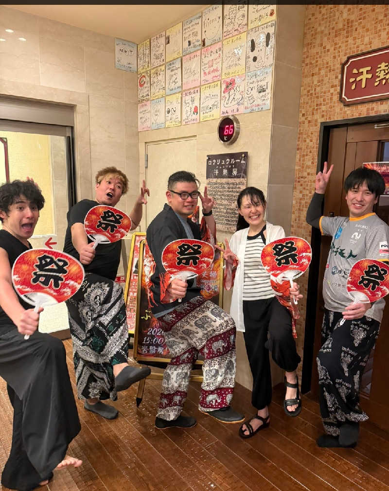 ゆうこさんのこまき楽の湯のサ活写真