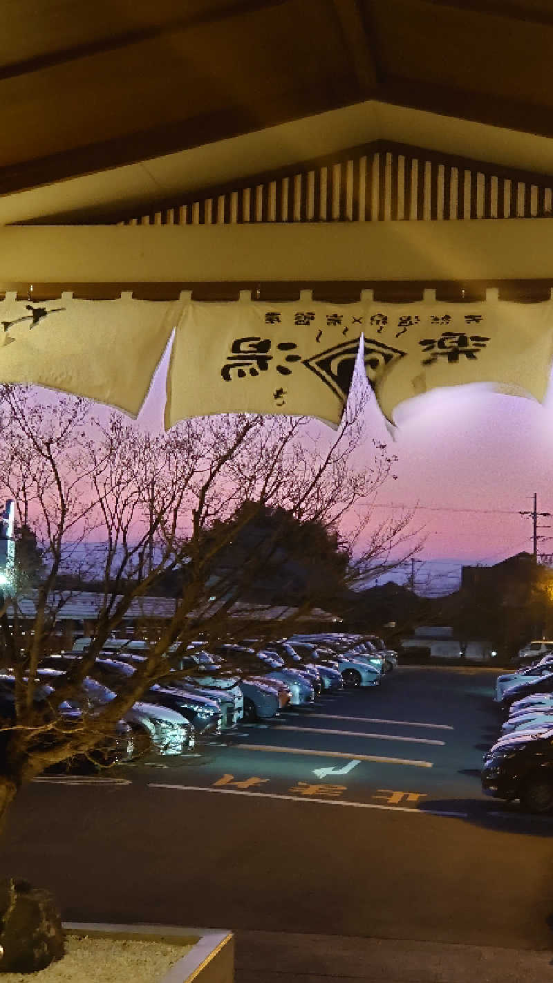 ゆうこさんのこまき楽の湯のサ活写真