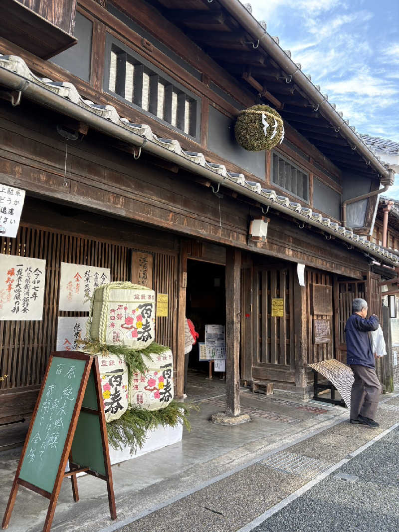 ゆうこさんの関観光ホテル 西の屋別館 武芸川温泉のサ活写真