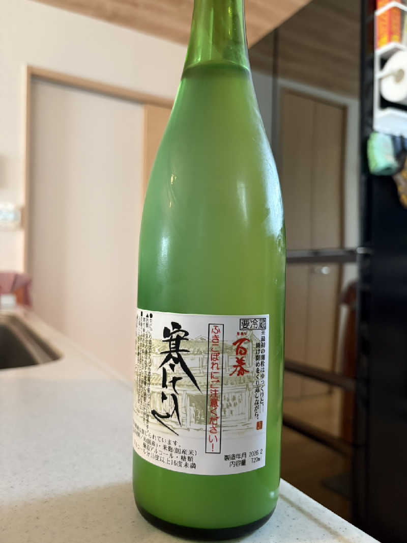 ゆうこさんの関観光ホテル 西の屋別館 武芸川温泉のサ活写真