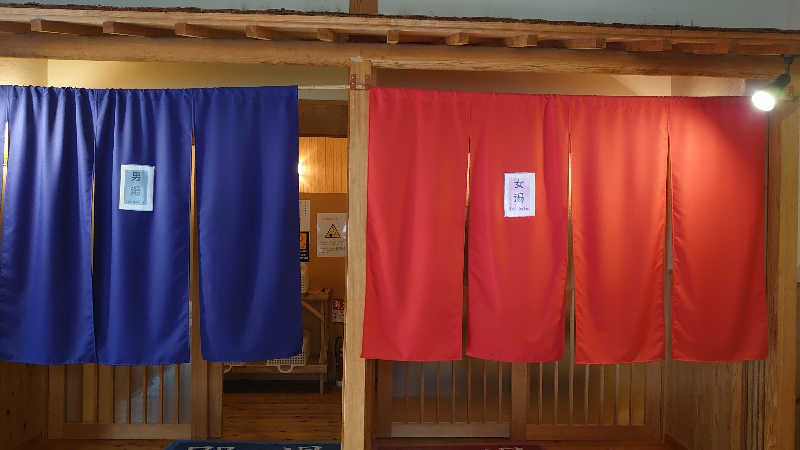 ゆうこさんのフォンタナの丘かもうのサ活写真