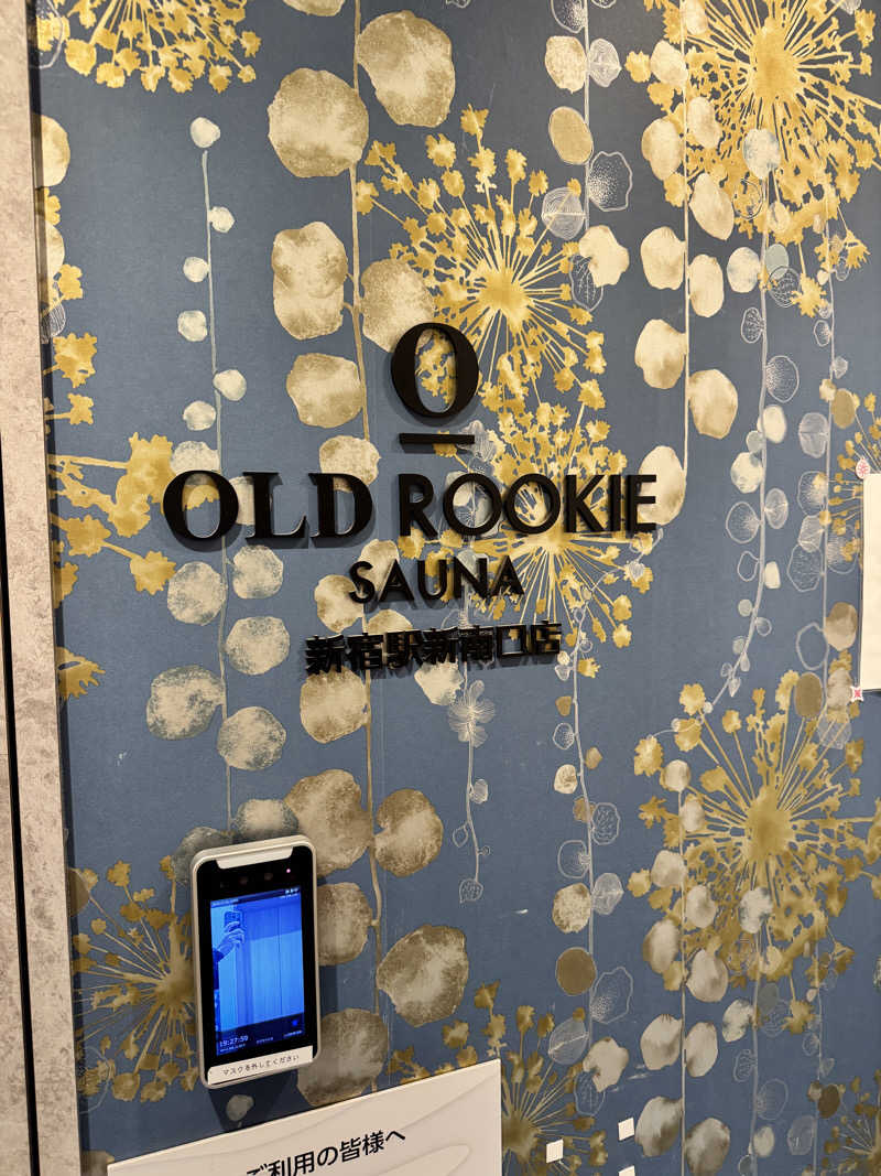 サウニャアさんのオールドルーキーサウナ 新宿駅新南口店のサ活写真
