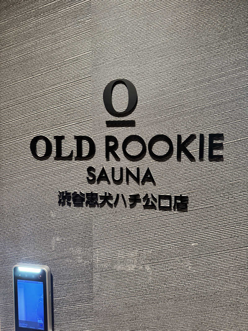 サウニャアさんのオールドルーキーサウナ渋谷忠犬ハチ公口店のサ活写真