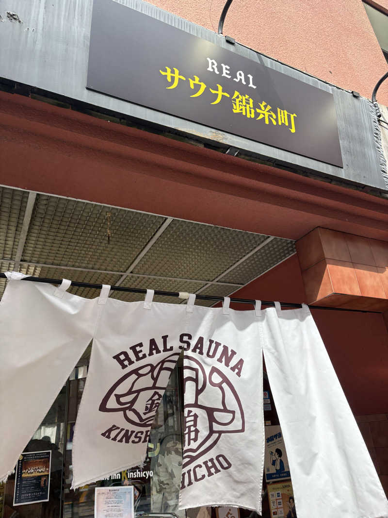 リトルトゥースさんのスパ&カプセルイン リアルサウナ錦糸町のサ活写真