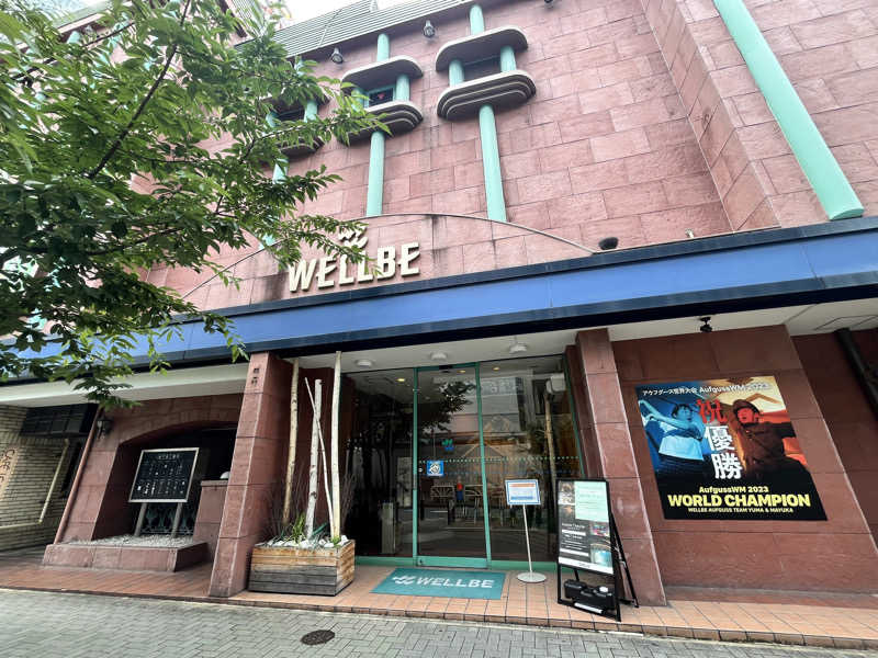 サウサマーさんのForest House (ウェルビー栄 女性専用エリア)のサ活写真