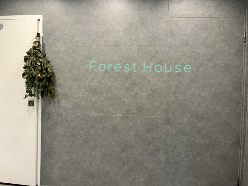 サウサマーさんのForest House (ウェルビー栄 女性専用エリア)のサ活写真