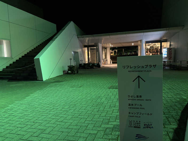 にしさんのスプリングス ひよしのサ活写真