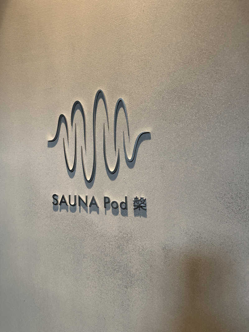 よつさんのSAUNA Pod 槃のサ活写真