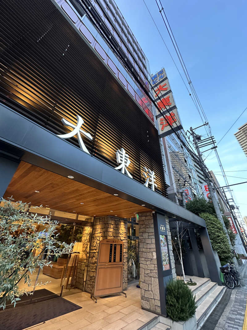 よつさんのサウナ&スパ カプセルホテル 大東洋のサ活写真