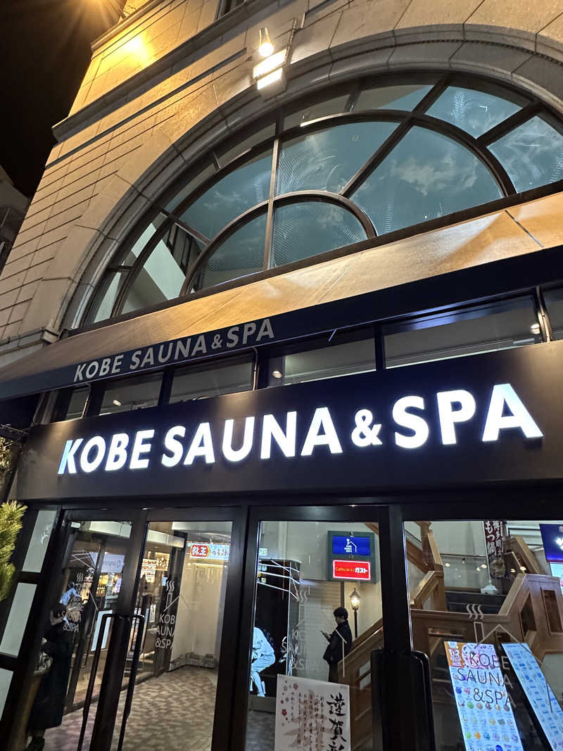 よつさんの神戸サウナ&スパのサ活写真