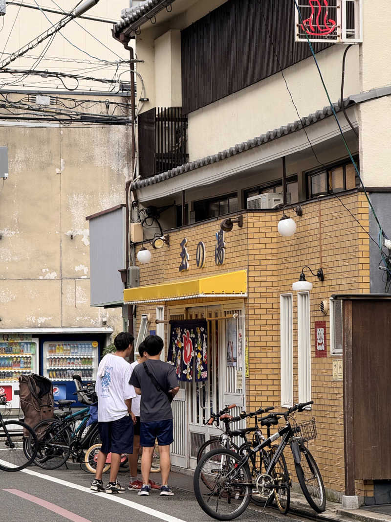 極楽さんさんの京都 玉の湯のサ活写真