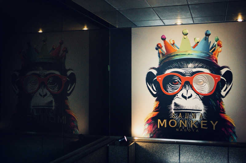 極楽さんさんのSAUNA MONKEY / サウナモンキー 名古屋のサ活写真