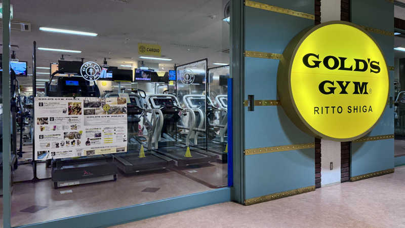 極楽さんさんのゴールドジム 栗東滋賀のサ活写真