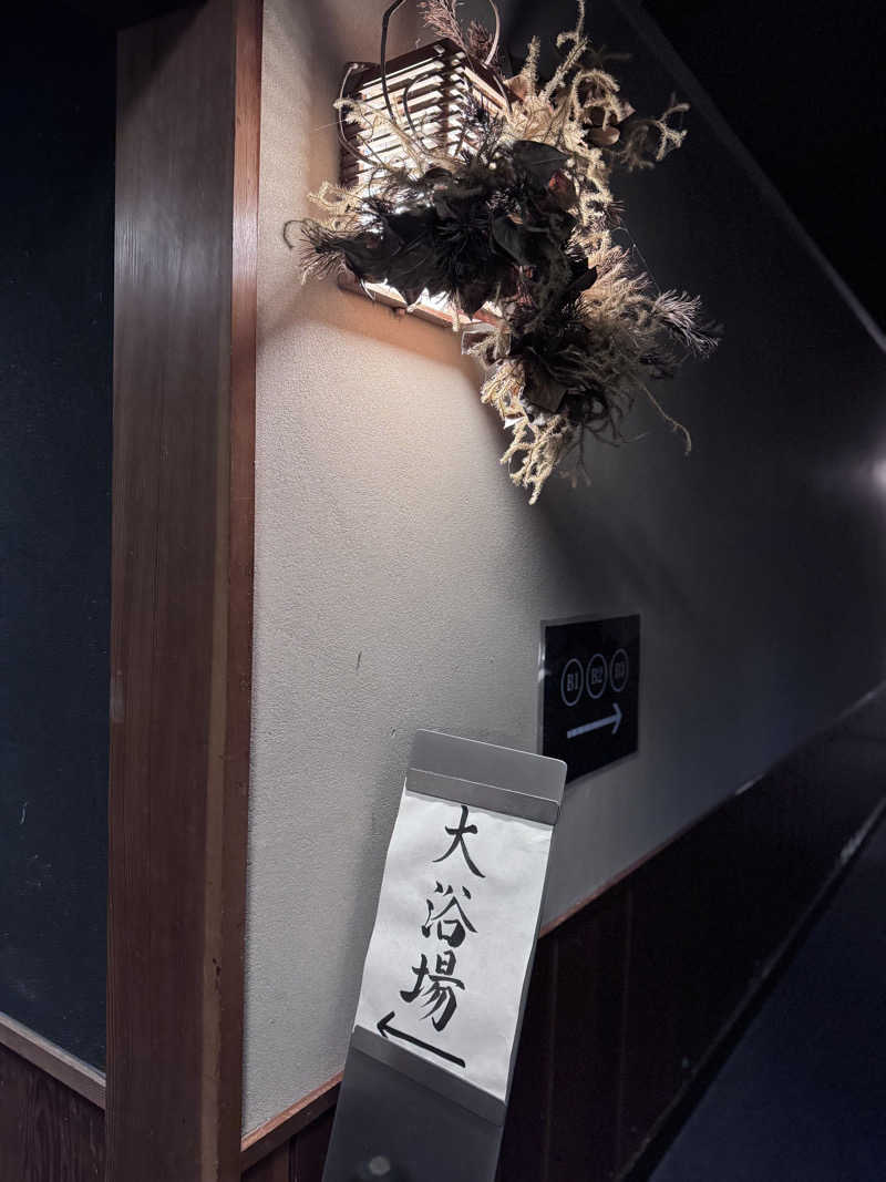 極楽さんさんの御船山楽園ホテル  らかんの湯のサ活写真