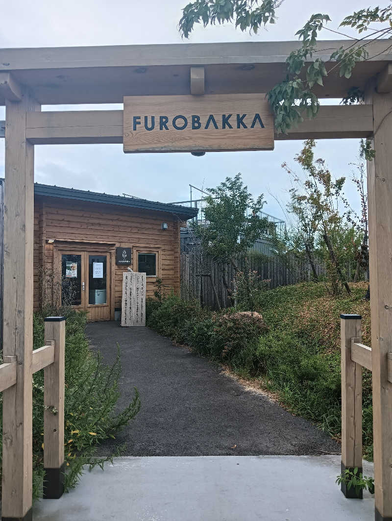 うっきーさんの湯屋 FUROBAKKA(フロバッカ)のサ活写真