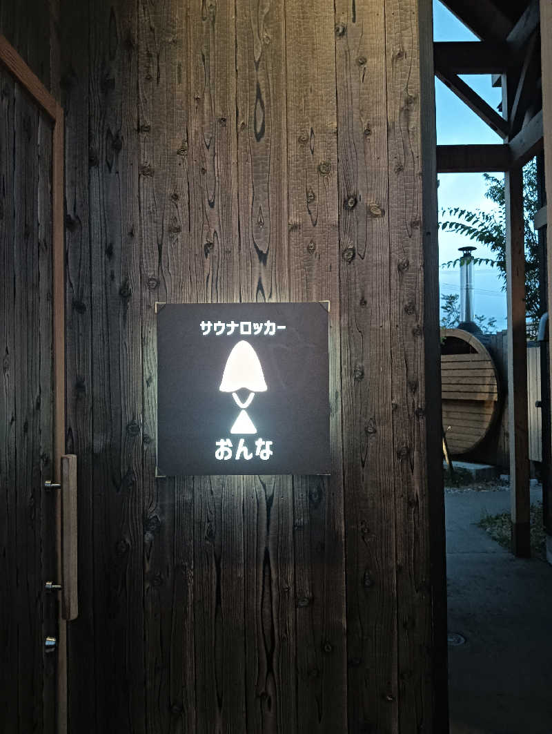 うっきーさんの湯屋 FUROBAKKA(フロバッカ)のサ活写真