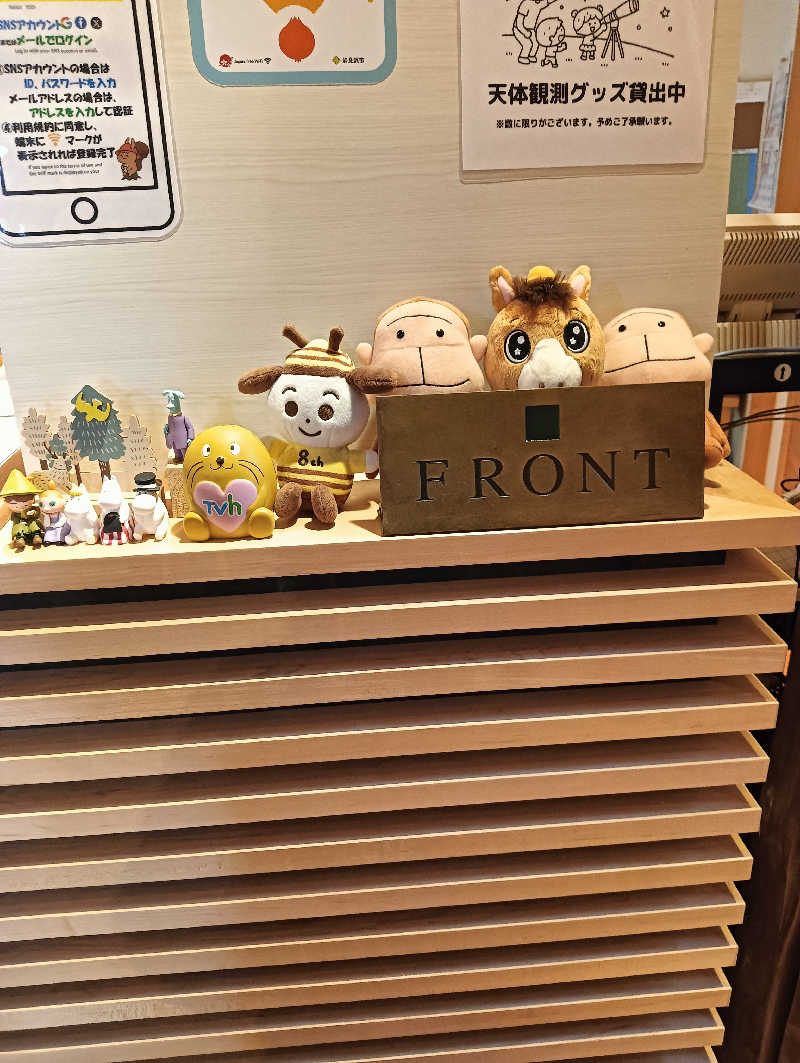 うっきーさんのログホテル  ザ  メープルロッジのサ活写真