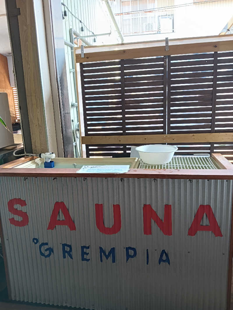 うっきーさんのSAUNA グリンピアのサ活写真