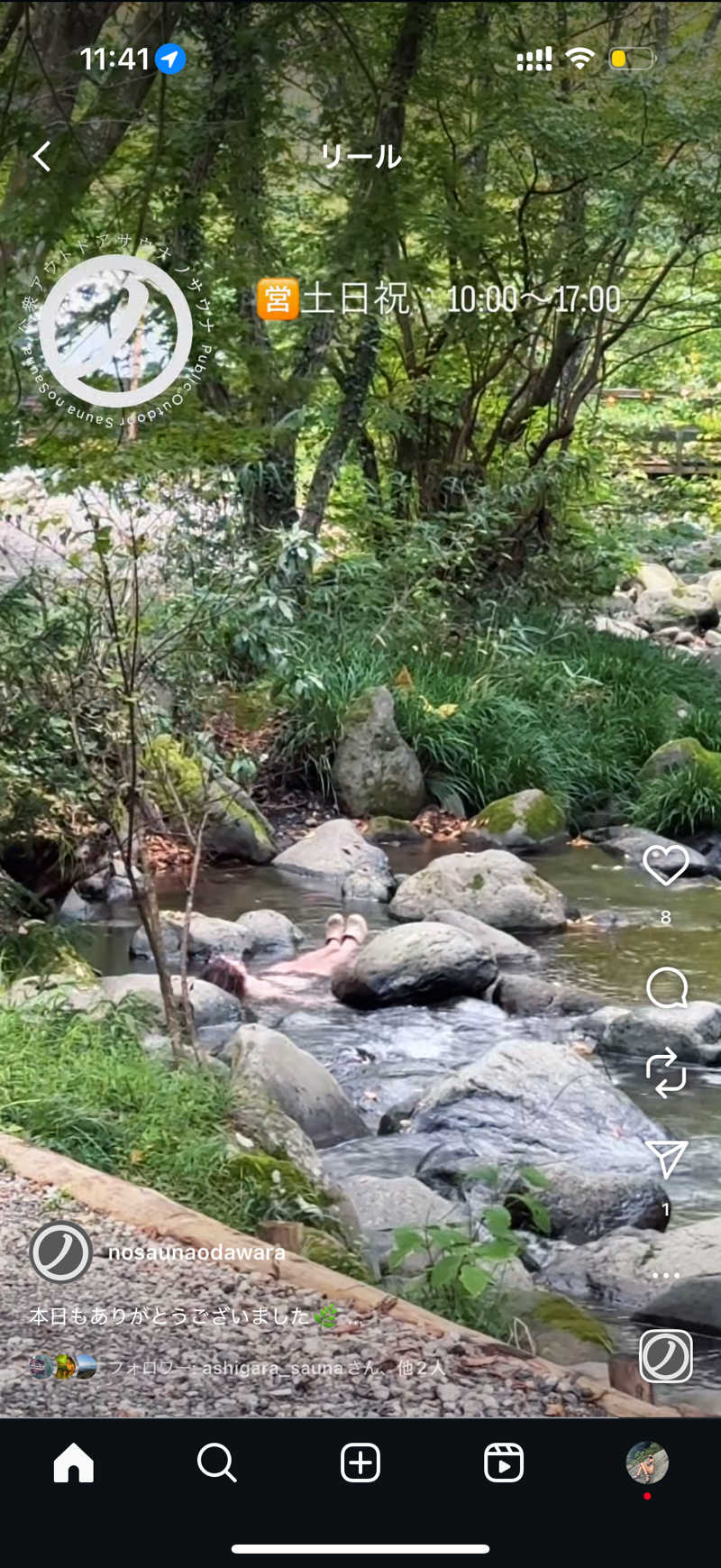 新参サウナー(今中毒)さんの公衆アウトドアサウナ ノサウナのサ活写真