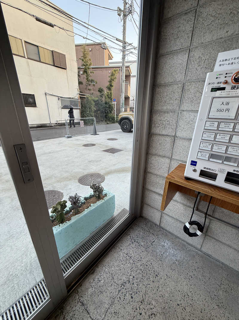 新参サウナー(今中毒)さんの狛江湯のサ活写真