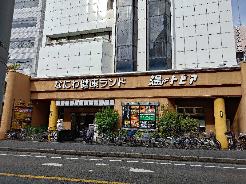 Shimanoさんのなにわ健康ランド 湯〜トピアのサ活写真