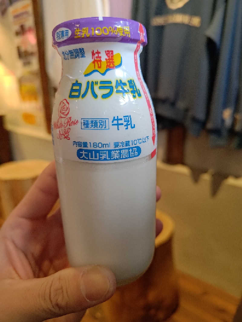 D.Sさんの御所宝湯のサ活写真