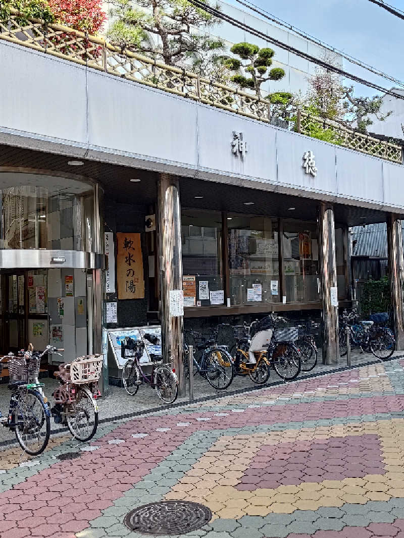 D.Sさんの神徳温泉のサ活写真