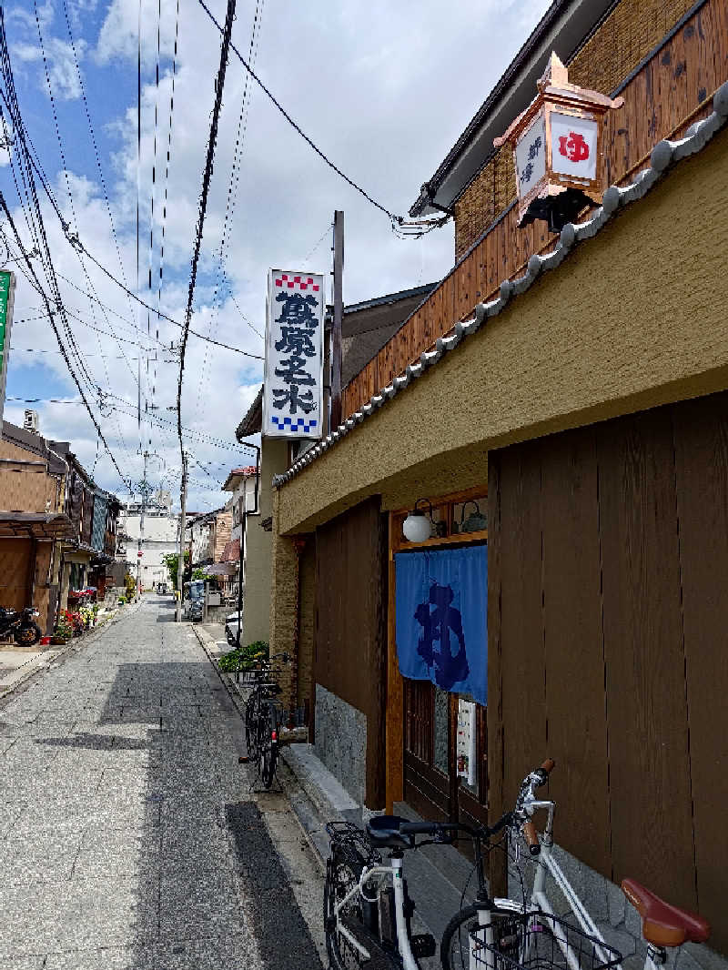 D.Sさんの都湯-島原-のサ活写真
