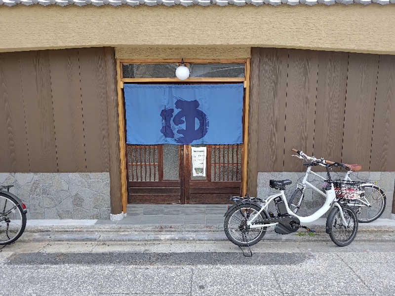 D.Sさんの都湯-島原-のサ活写真
