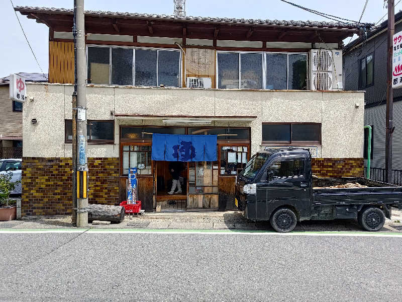 D.Sさんの都湯-膳所本店-のサ活写真