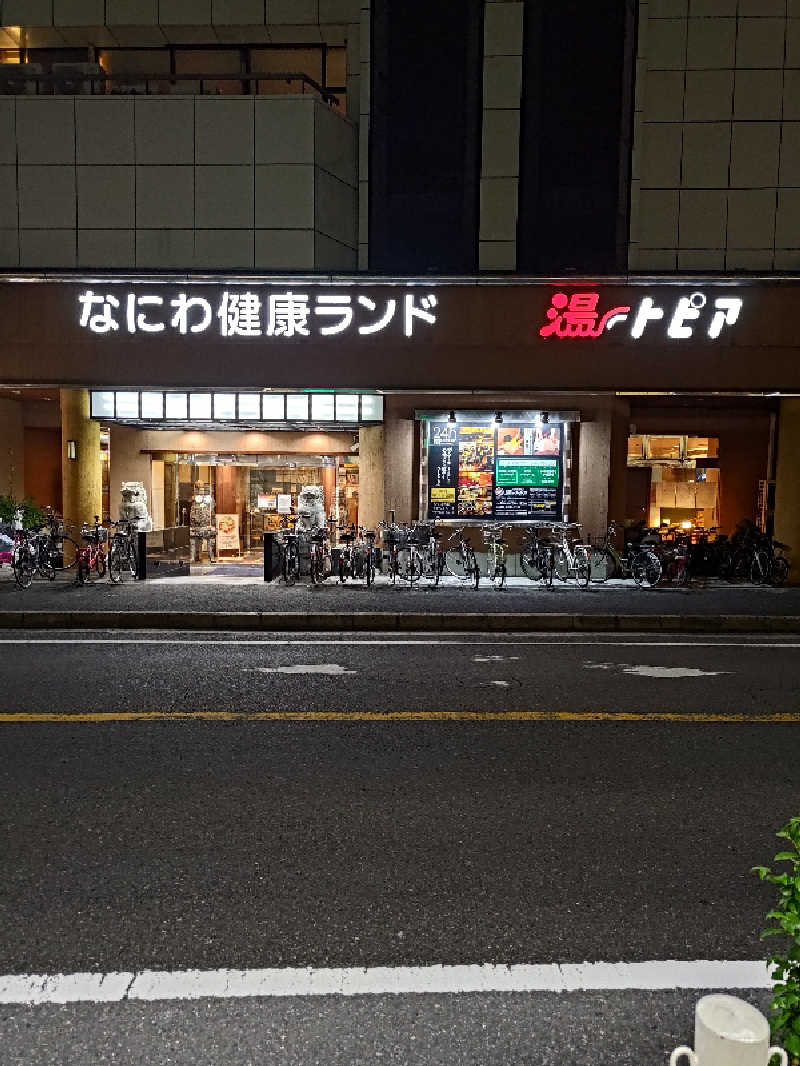 D.Sさんのなにわ健康ランド 湯〜トピアのサ活写真
