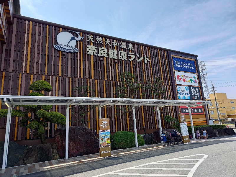 D.Sさんの奈良健康ランドのサ活写真