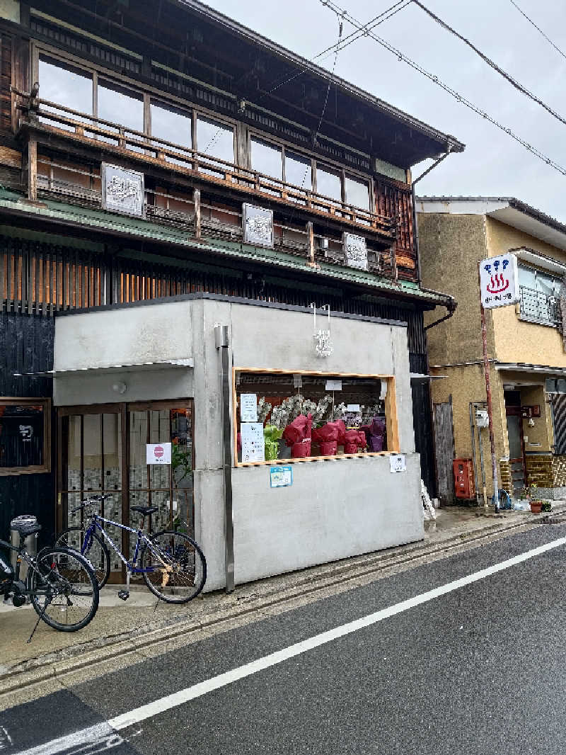 D.Sさんの明司湯のサ活写真