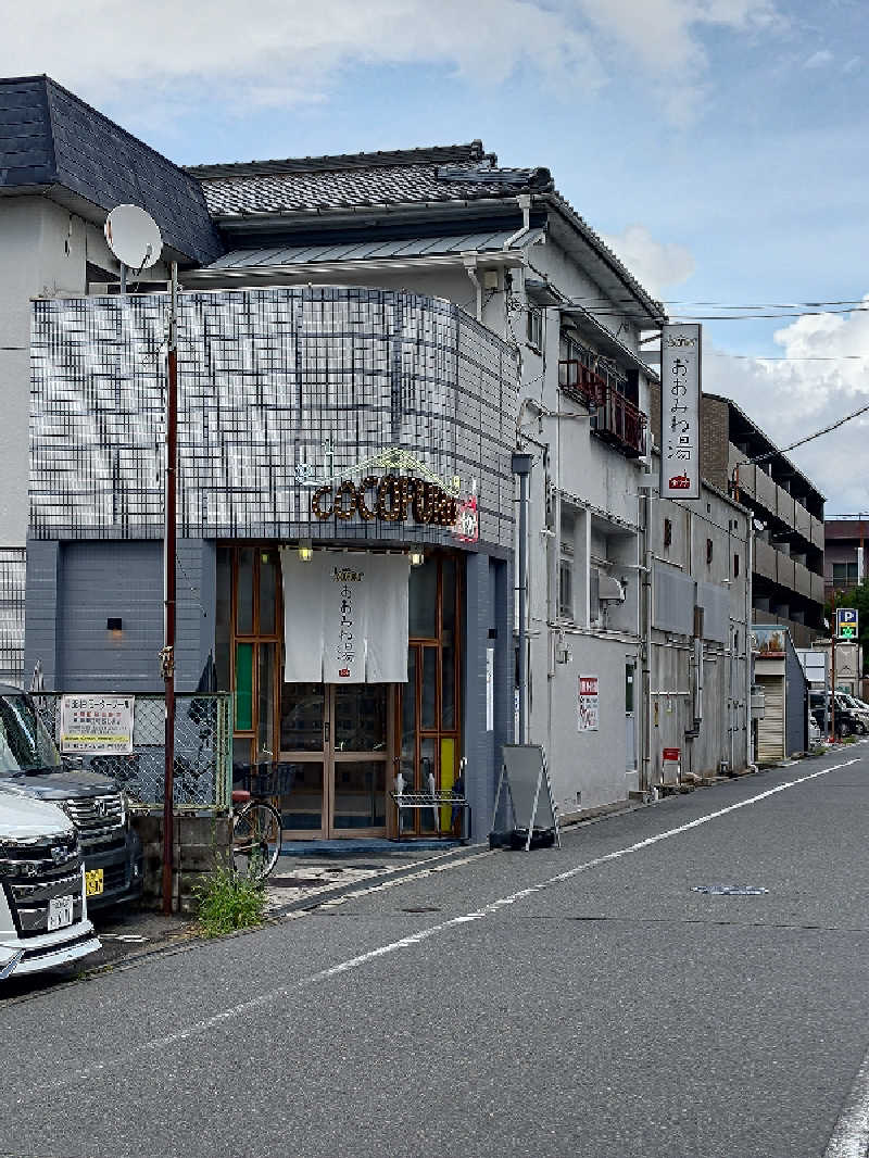 D.SさんのCOCOFURO おおみね湯のサ活写真