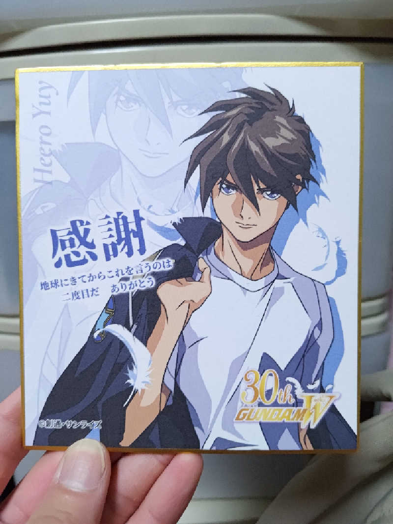 D.SさんのCOCOFURO おおみね湯のサ活写真