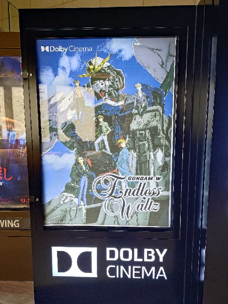 D.SさんのCOCOFURO おおみね湯のサ活写真