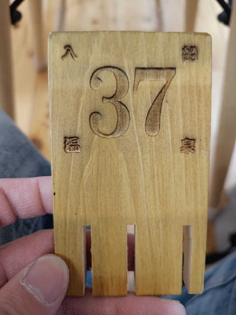 D.Sさんの入船温泉のサ活写真