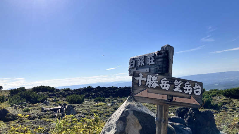 短パン小僧@旭川さんの湯らん銭 旭川店のサ活写真