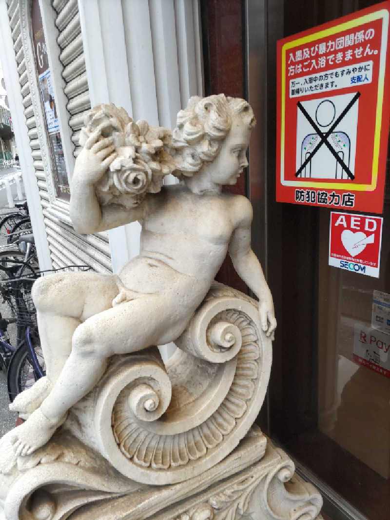 オオハラさんのカプセルホテル&サウナ ジートピアのサ活写真