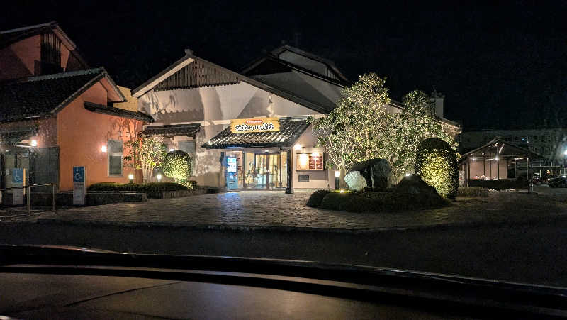 ごんぞうさんの佐賀ぽかぽか温泉のサ活写真