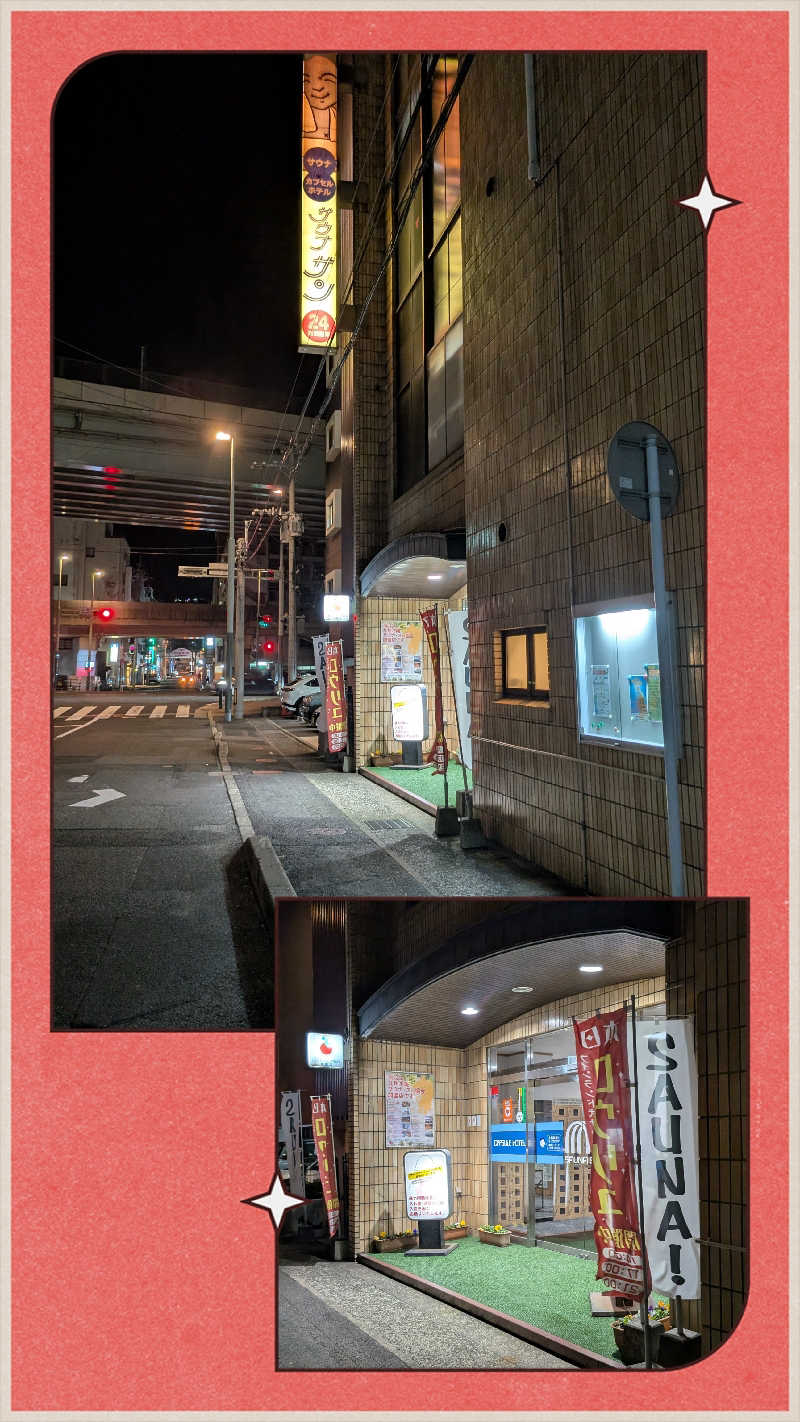 ごんぞうさんのカプセルホテルサウナサンのサ活写真