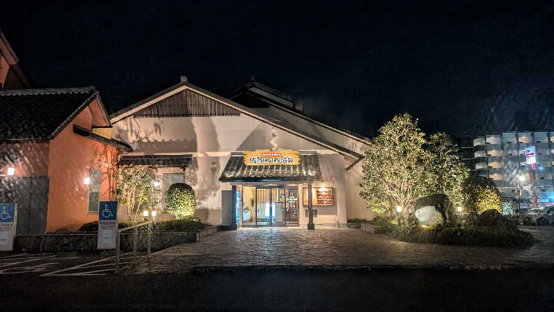 ごんぞうさんの佐賀ぽかぽか温泉のサ活写真