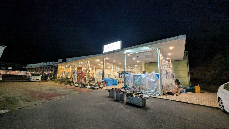 ごんぞうさんの筑紫の湯のサ活写真