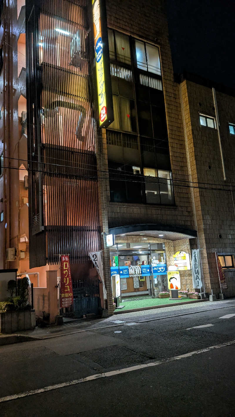 ごんぞうさんのカプセルホテルサウナサンのサ活写真