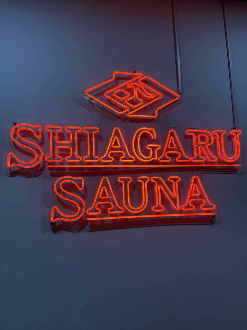 saunyaa55さんのSHIAGARU SAUNA 福岡 天神のサ活写真