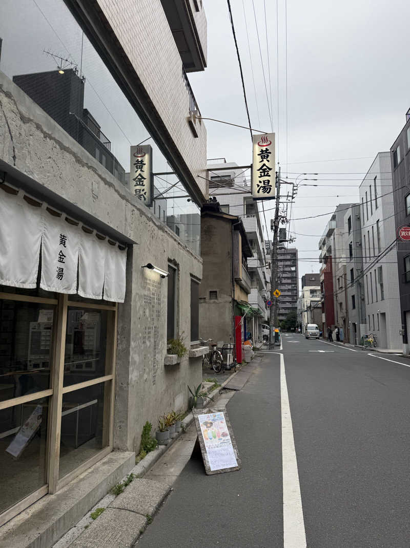 saunyaa55さんの黄金湯のサ活写真