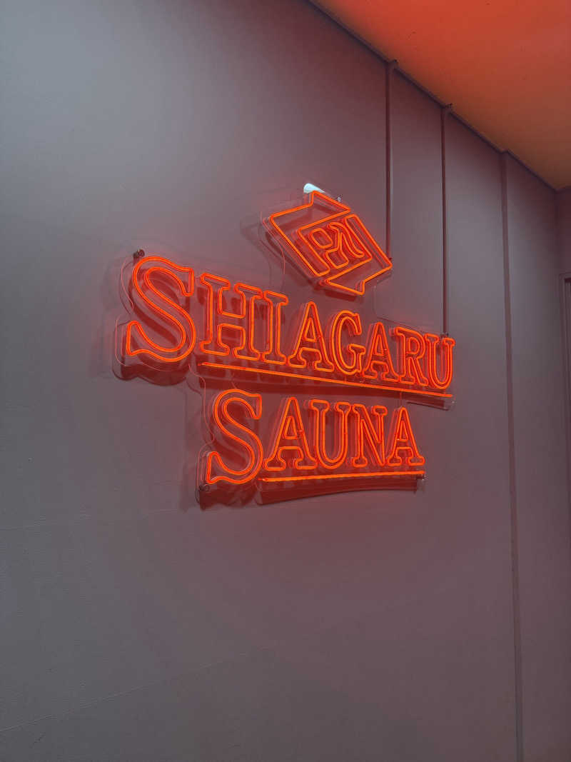 saunyaa55さんのSHIAGARU SAUNA 福岡 天神のサ活写真